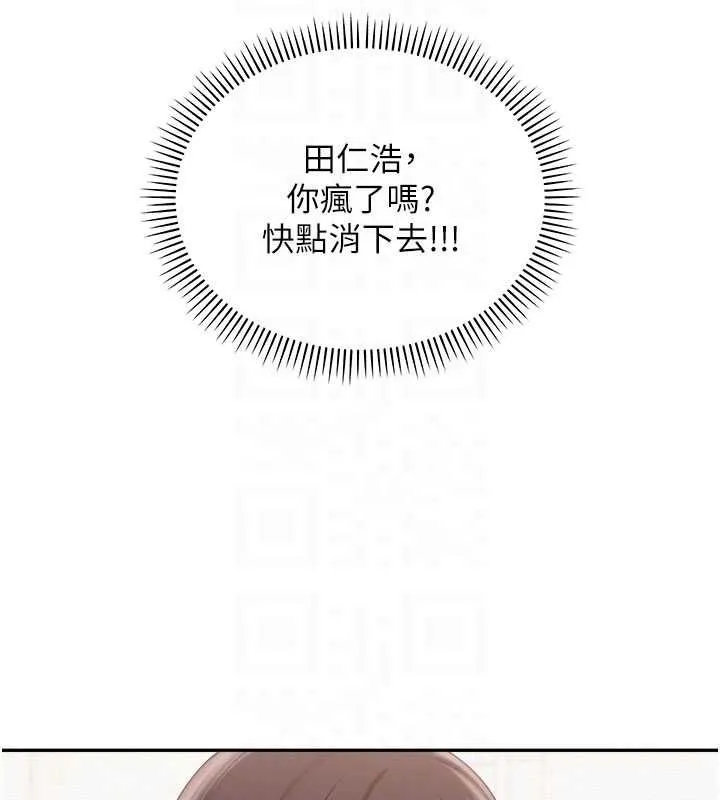 校園成人禮第35話-火辣身材被看光了&hearts;