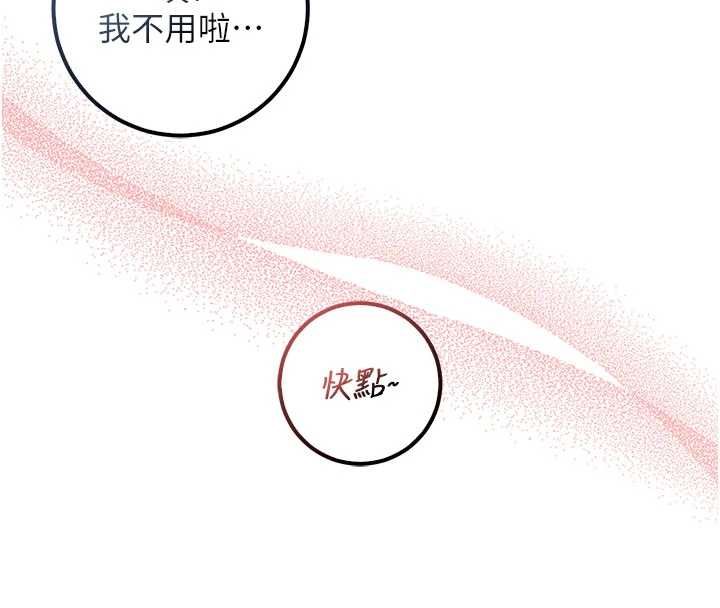 校园成人礼第35話-火辣身材被看光了&hearts;