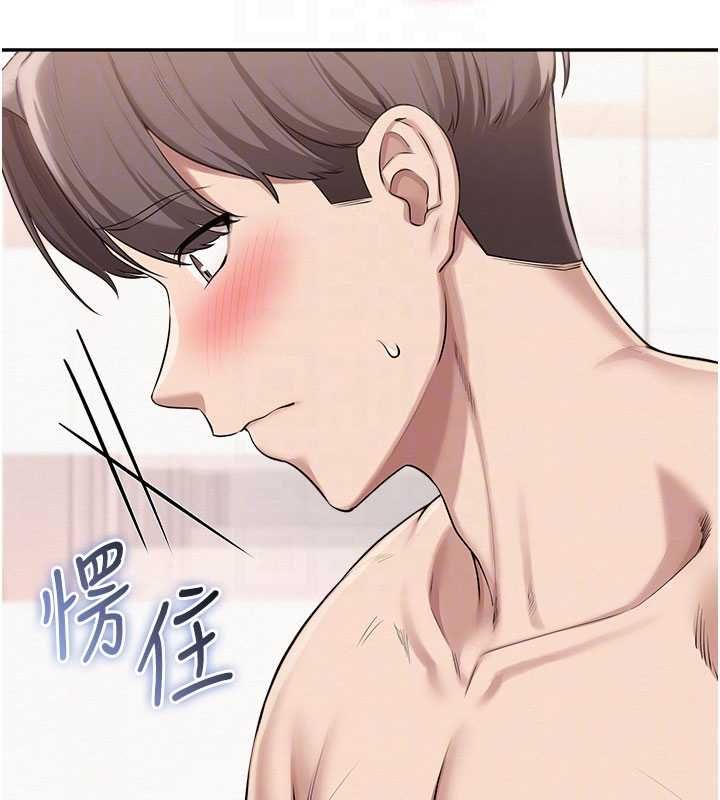 校园成人礼第35話-火辣身材被看光了&hearts;