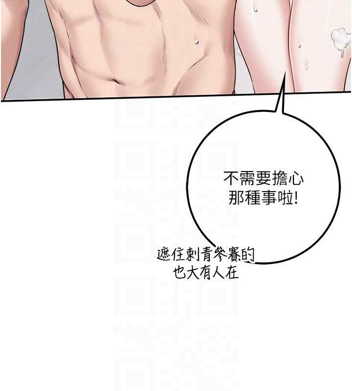 校园成人礼第35話-火辣身材被看光了&hearts;