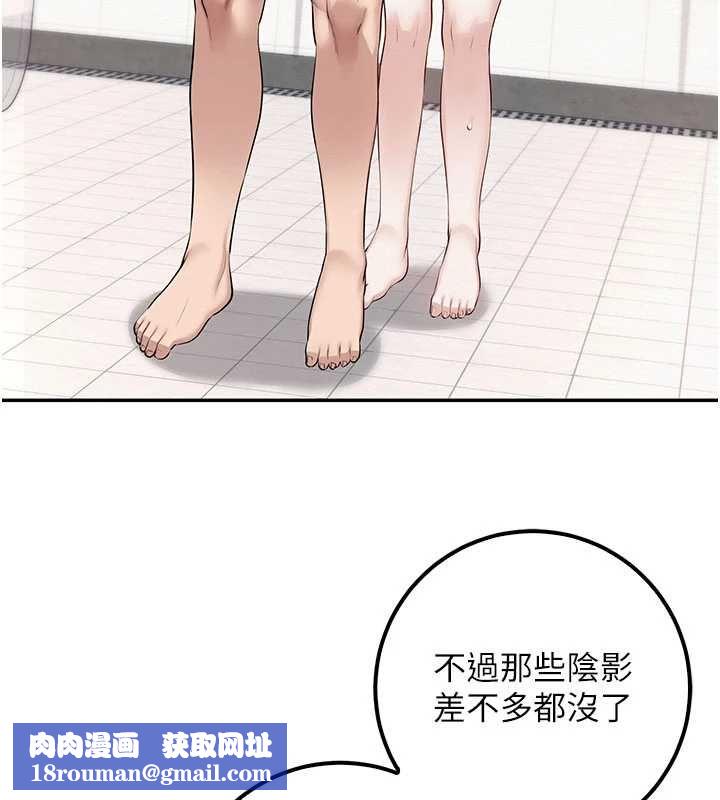校园成人礼第35話-火辣身材被看光了&hearts;