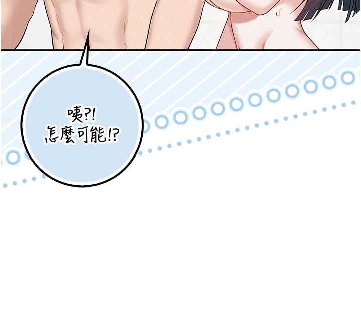 校园成人礼第35話-火辣身材被看光了&hearts;