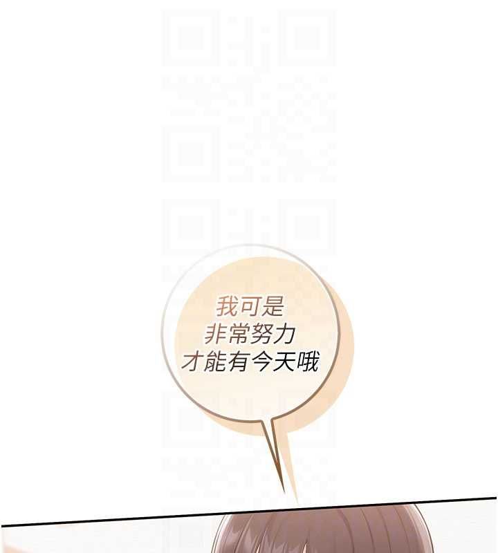 校园成人礼第35話-火辣身材被看光了&hearts;