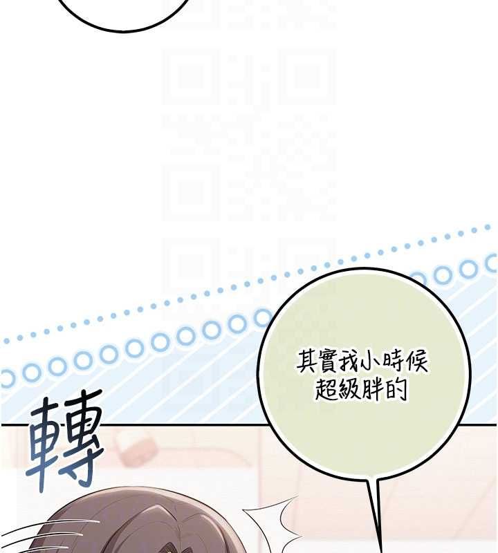 校园成人礼第35話-火辣身材被看光了&hearts;