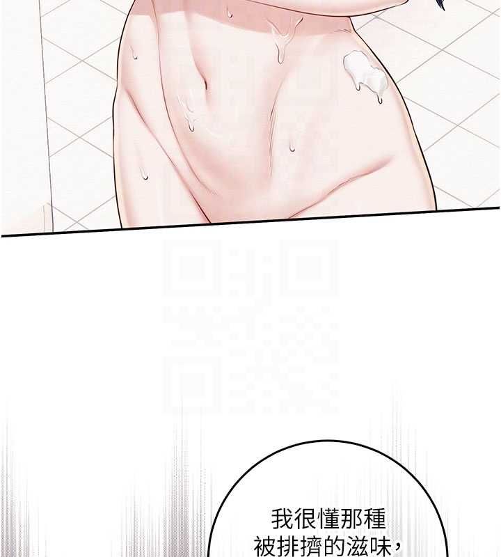 校园成人礼第35話-火辣身材被看光了&hearts;