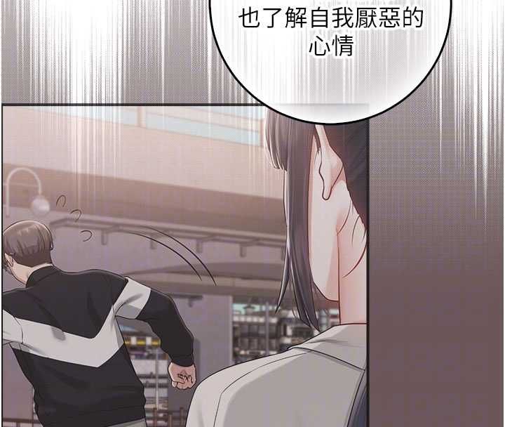 校园成人礼第35話-火辣身材被看光了&hearts;