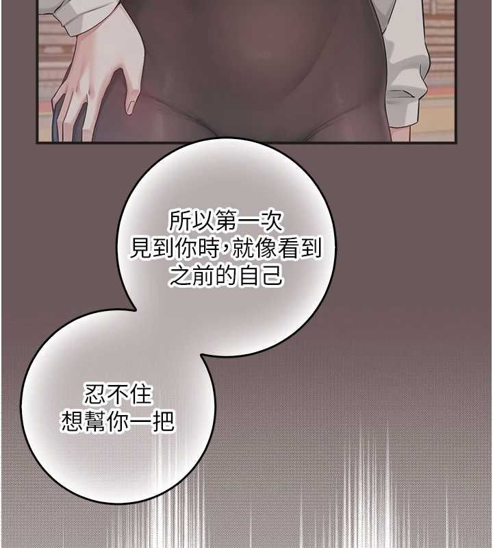 校园成人礼第35話-火辣身材被看光了&hearts;