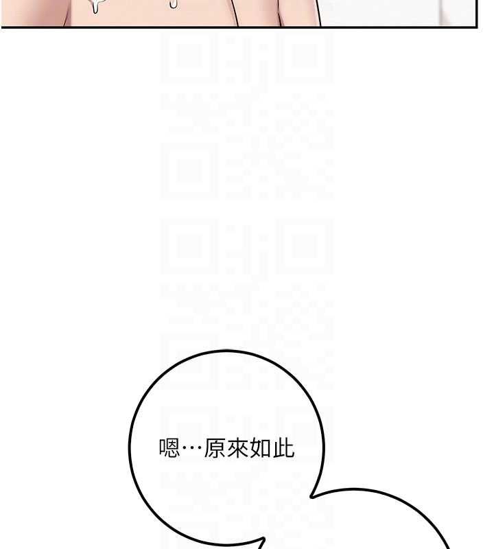 校园成人礼第35話-火辣身材被看光了&hearts;