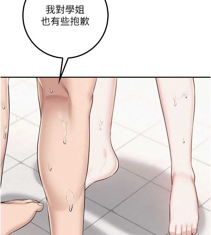 校园成人礼第35話-火辣身材被看光了&hearts;