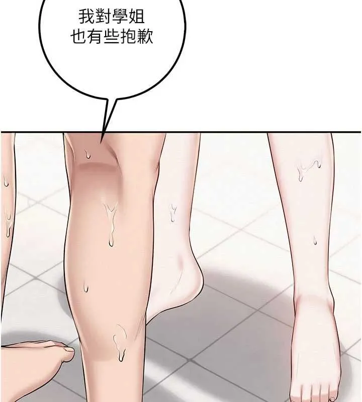 校園成人禮第35話-火辣身材被看光了&hearts;