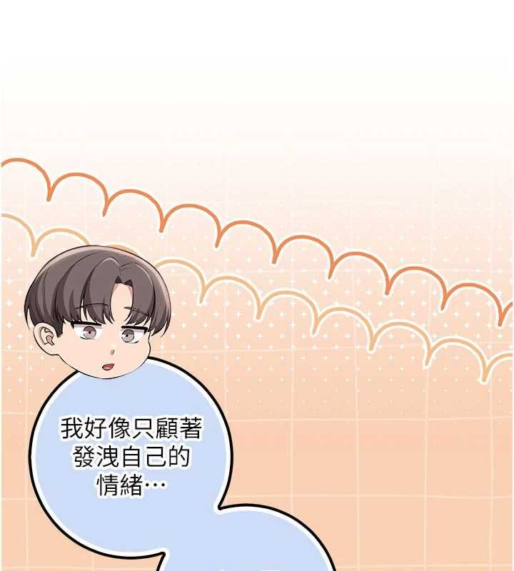 校园成人礼第35話-火辣身材被看光了&hearts;