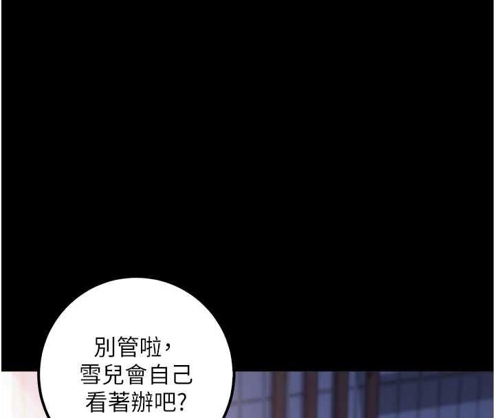 校园成人礼第35話-火辣身材被看光了&hearts;