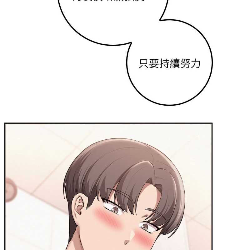 校园成人礼第35話-火辣身材被看光了&hearts;