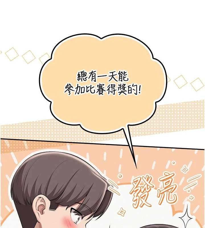 校园成人礼第35話-火辣身材被看光了&hearts;