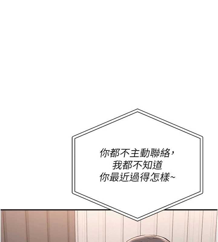 校园成人礼第35話-火辣身材被看光了&hearts;