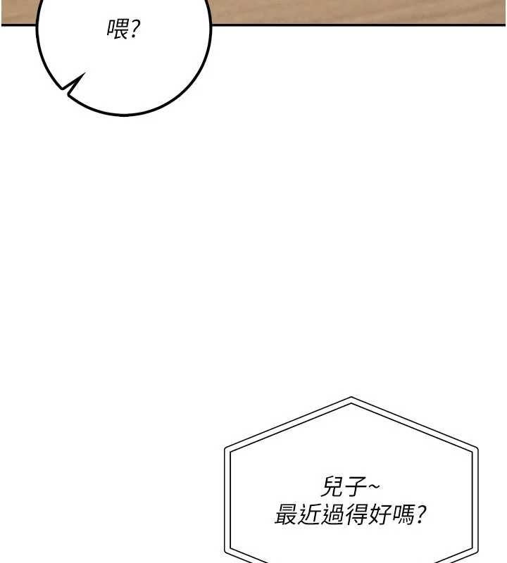 校园成人礼第35話-火辣身材被看光了&hearts;