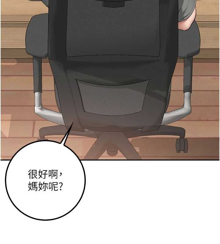 校园成人礼第35話-火辣身材被看光了&hearts;