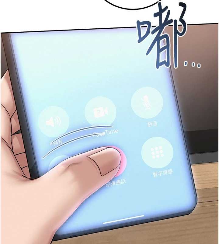 校园成人礼第35話-火辣身材被看光了&hearts;