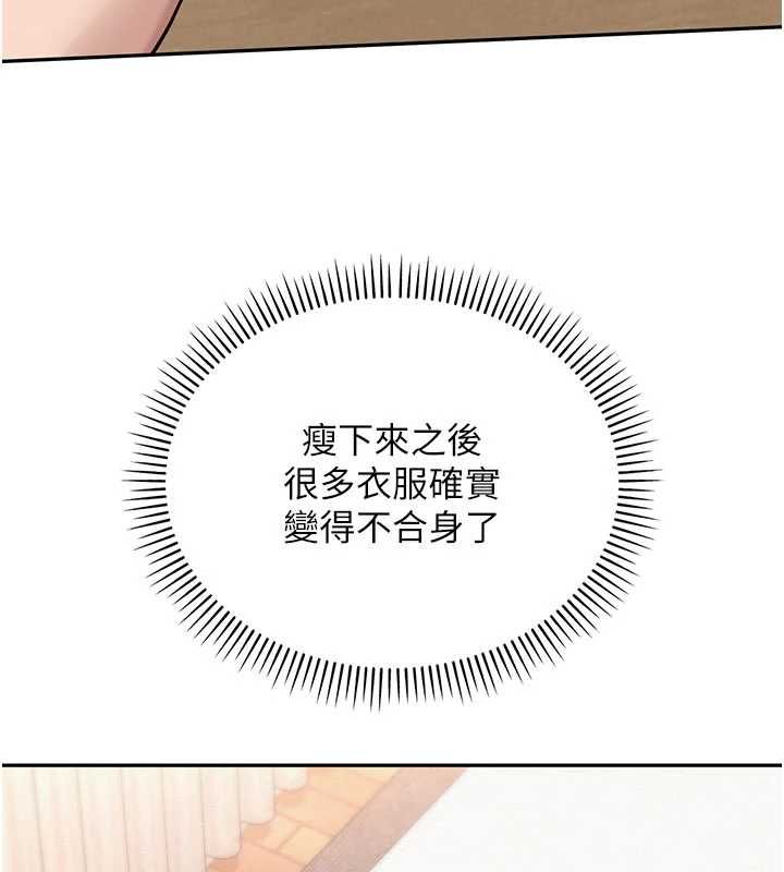 校园成人礼第35話-火辣身材被看光了&hearts;