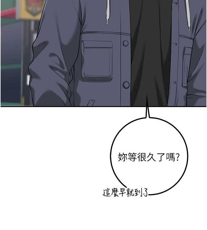 校园成人礼第35話-火辣身材被看光了&hearts;