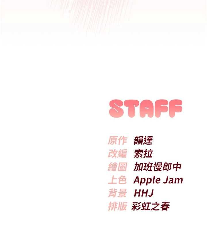 校园成人礼第35話-火辣身材被看光了&hearts;
