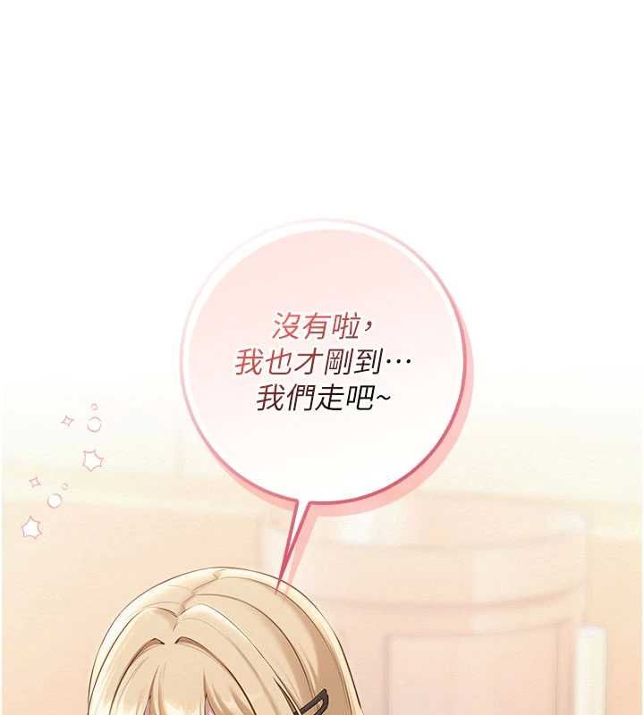 校园成人礼第35話-火辣身材被看光了♥