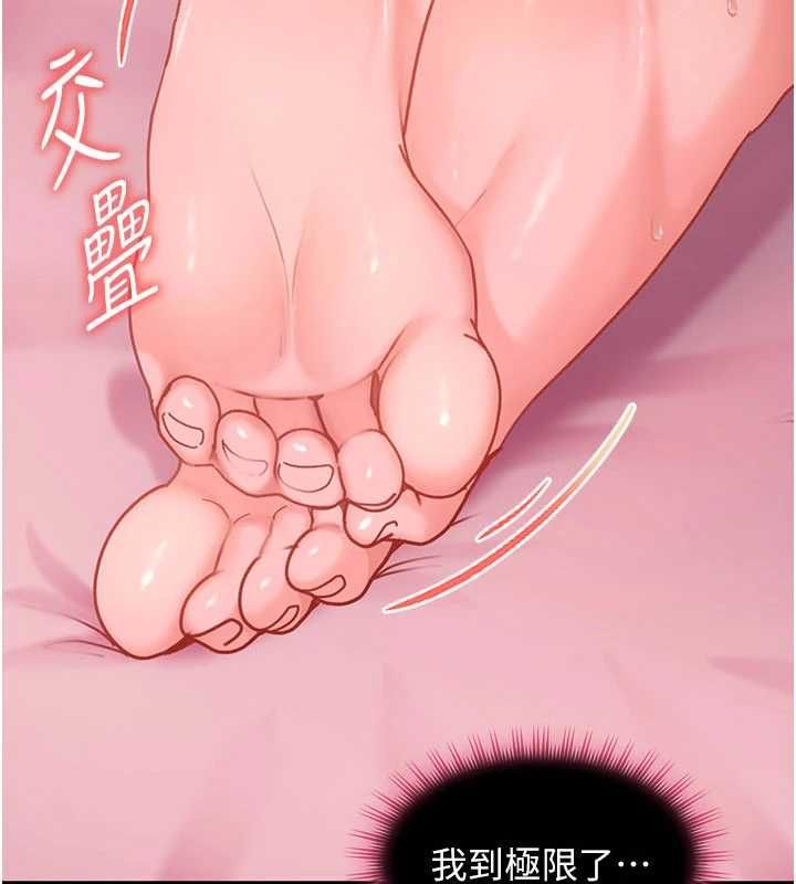 太妹硬闯成人界第30話-在兩個鮑鮑間抽插