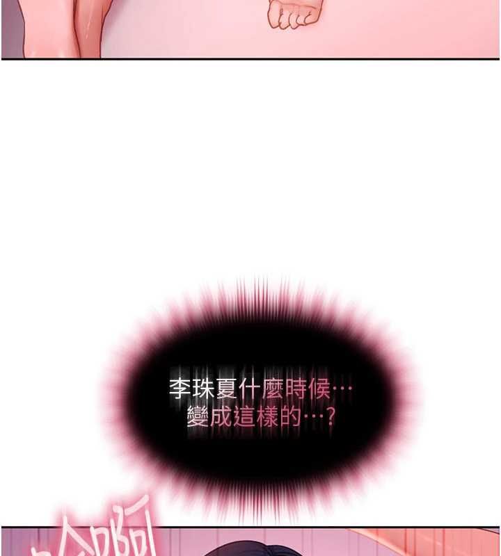 太妹硬闯成人界第30話-在兩個鮑鮑間抽插