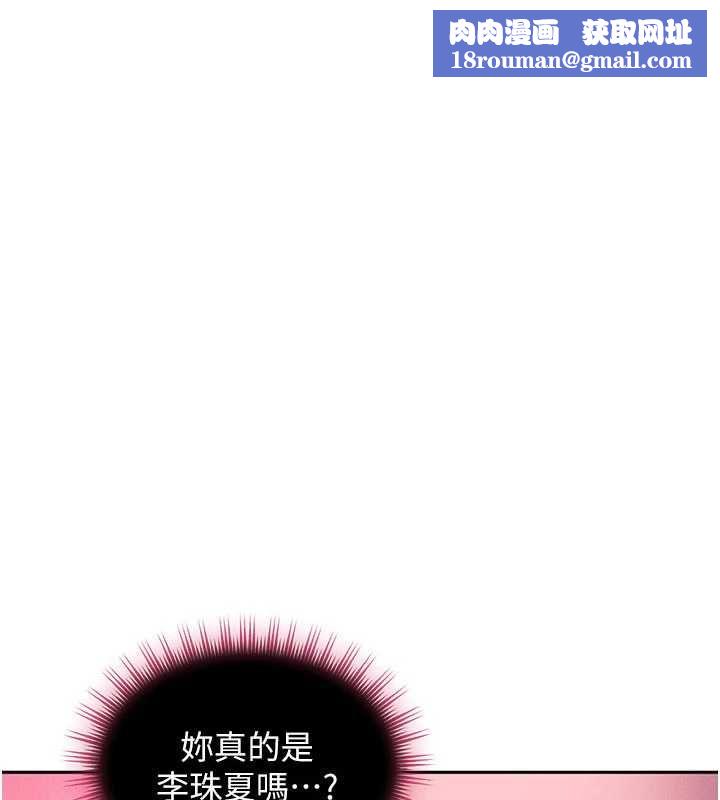 太妹硬闯成人界第30話-在兩個鮑鮑間抽插