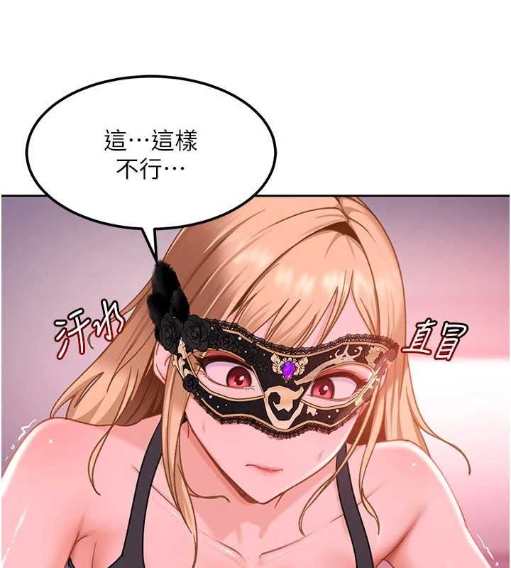 太妹硬闯成人界第30話-在兩個鮑鮑間抽插