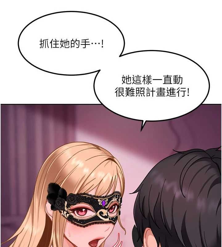 太妹硬闯成人界第30話-在兩個鮑鮑間抽插