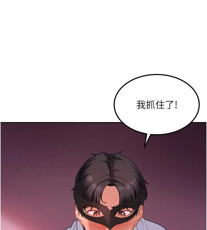 太妹硬闯成人界第30話-在兩個鮑鮑間抽插