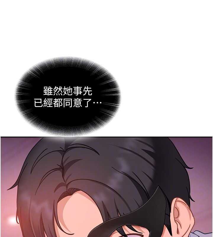 太妹硬闯成人界第30話-在兩個鮑鮑間抽插