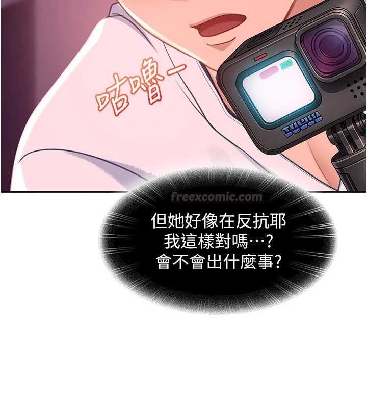 太妹硬闯成人界第30話-在兩個鮑鮑間抽插