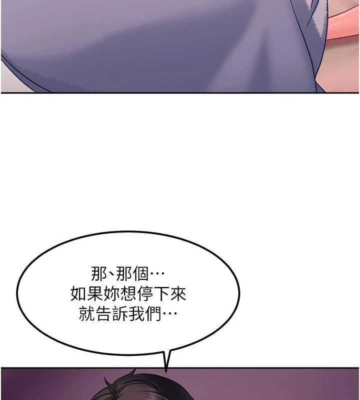 太妹硬闯成人界第30話-在兩個鮑鮑間抽插