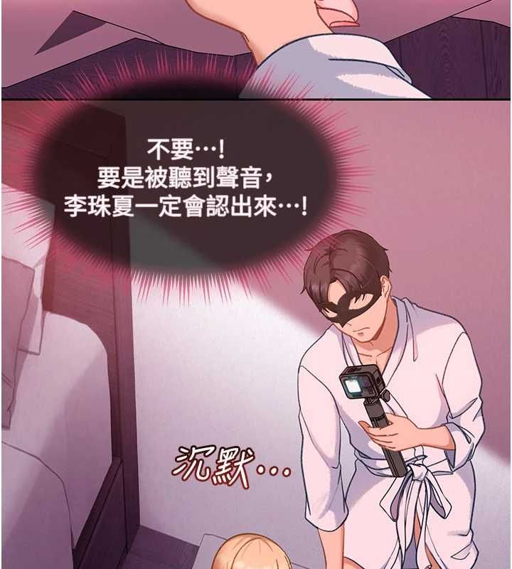 太妹硬闯成人界第30話-在兩個鮑鮑間抽插