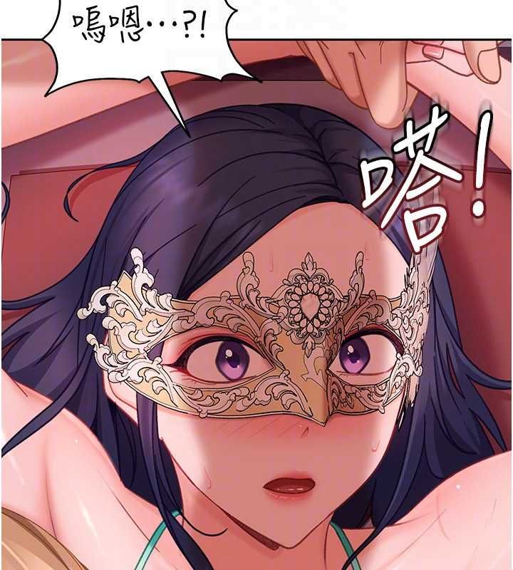 太妹硬闯成人界第30話-在兩個鮑鮑間抽插