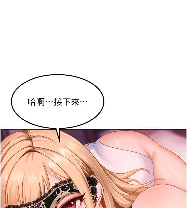 太妹硬闯成人界第30話-在兩個鮑鮑間抽插