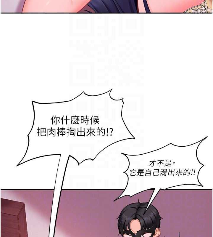太妹硬闯成人界第30話-在兩個鮑鮑間抽插