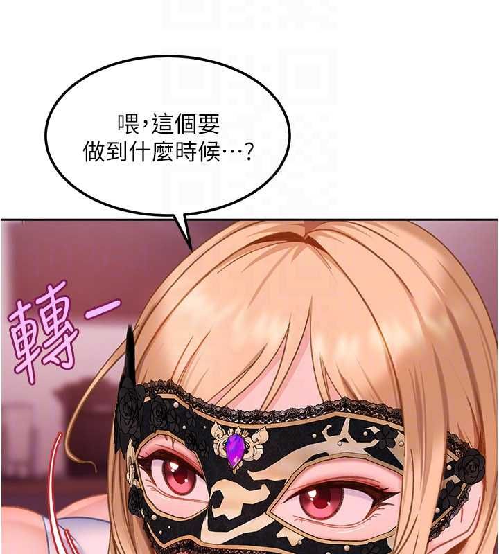 太妹硬闯成人界第30話-在兩個鮑鮑間抽插