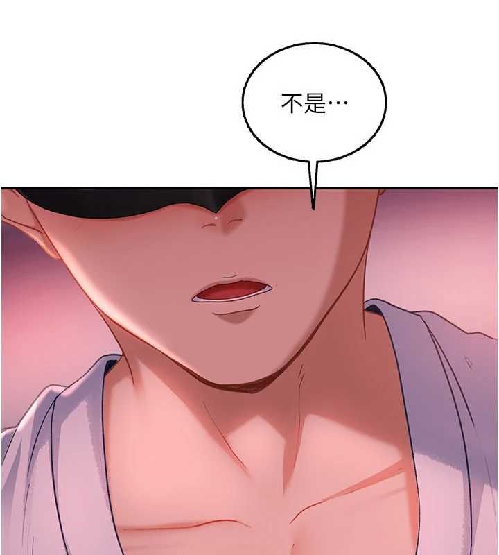 太妹硬闯成人界第30話-在兩個鮑鮑間抽插