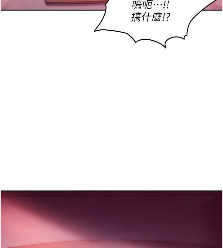 太妹硬闯成人界第30話-在兩個鮑鮑間抽插