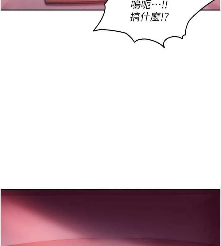 太妹硬闖成人界第30話-在兩個鮑鮑間抽插