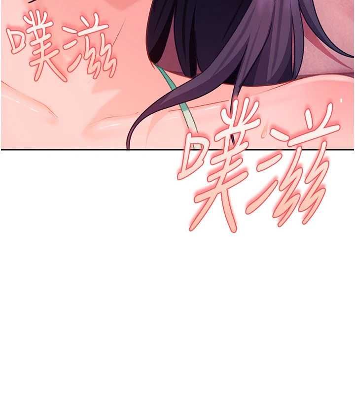 太妹硬闯成人界第30話-在兩個鮑鮑間抽插