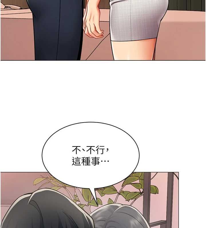 女同事太犯规第24話-慾感滿點熟女