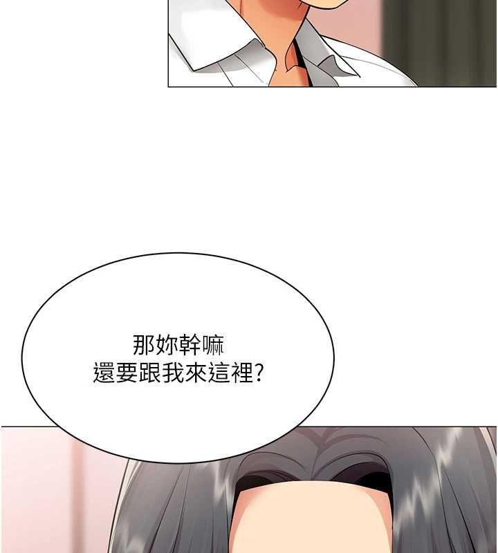女同事太犯规第24話-慾感滿點熟女