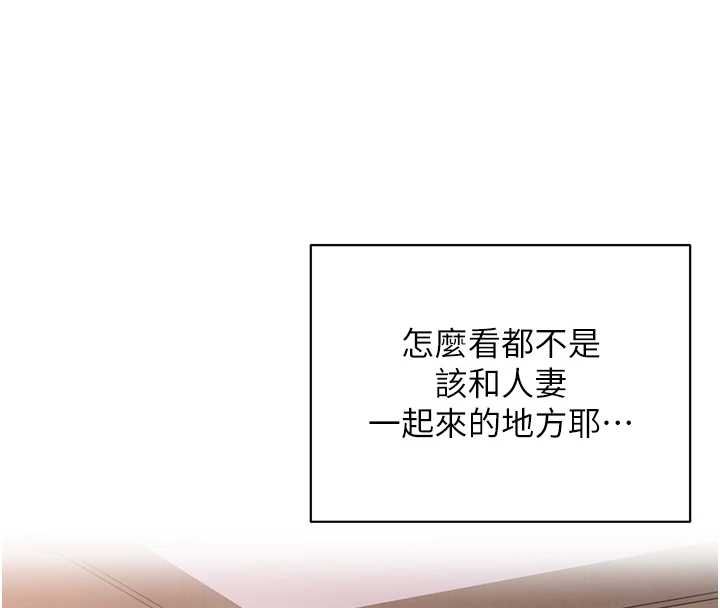 女同事太犯规第24話-慾感滿點熟女