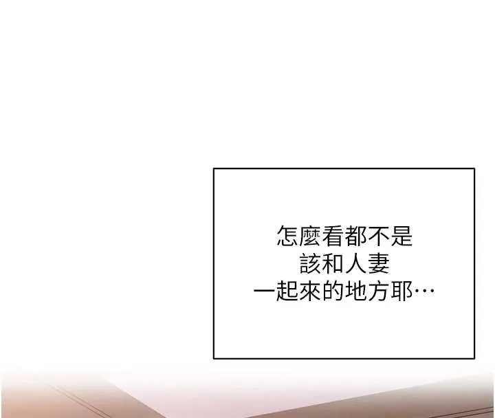 女同事太犯規第24話-慾感滿點熟女