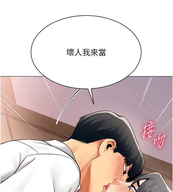 女同事太犯规第24話-慾感滿點熟女