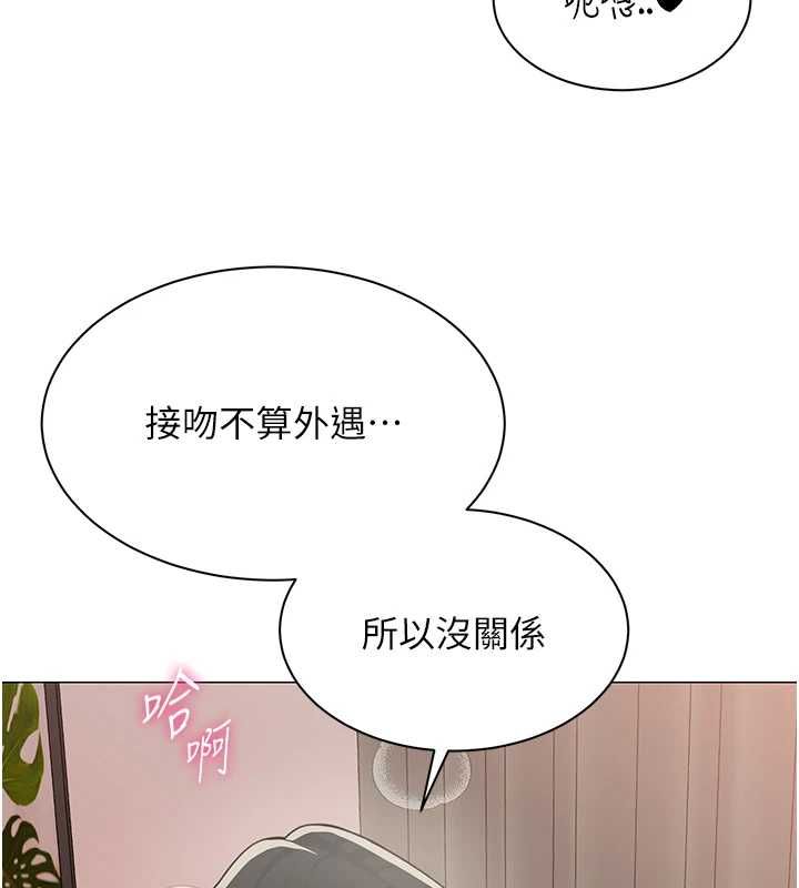 女同事太犯规第24話-慾感滿點熟女